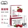 煙彈-LANA-電子煙霧化彈-蔓越莓口味 LANA 一代發光煙彈