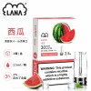 煙彈-LANA-電子煙霧化彈-西瓜口味 LANA 一代發光煙彈