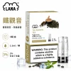 煙彈-LANA-電子煙霧化彈-鐵觀音口味 LANA 一代發光煙彈