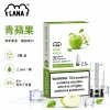 煙彈-LANA-電子煙霧化彈-青蘋果口味 LANA 一代發光煙彈