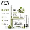 煙彈-LANA-電子煙霧化彈-龍井茉莉口味 LANA 一代發光煙彈