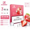 XIAOKE 五代煙彈