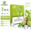 XIAOKE 五代煙彈
