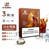 XIAOKE 五代煙彈