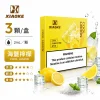 XIAOKE 五代煙彈
