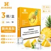 XIAOKE 五代煙彈