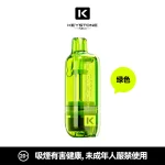 一次性電子煙 KEYSTONE 鑰石 FLEX-3 25000口 - 綠色煙彈空倉