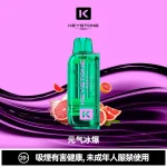 一次性電子煙 KEYSTONE 鑰石 FLEX-3 25000口 - 元氣冰爆煙彈口味