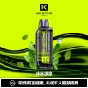 钥石KEYSTONE-煙彈-冰冰涼涼 KEYSTONE FLEX-3