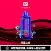 钥石KEYSTONE-煙彈-深藍之吻 KEYSTONE FLEX-3