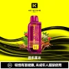 钥石KEYSTONE-煙彈-芭樂星冰 KEYSTONE FLEX-3