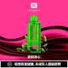 钥石KEYSTONE-煙彈-茶韻清心 KEYSTONE FLEX-3