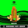 钥石KEYSTONE-煙彈-蜜瓜甘霖 KEYSTONE FLEX-3