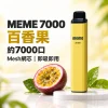 MEME-7000口一次性電子煙-百香果 MEME 7000 拋棄式
