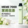 MEME-7000口一次性電子煙-茉莉花茶 MEME 7000 拋棄式
