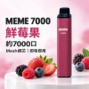 MEME-7000口一次性電子煙-鮮苺果 MEME 7000 拋棄式