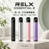 RELX-Essential2六代主機-產品圖片 RELX Essential2