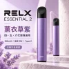 RELX-Essential2六代主機-紫 RELX Essential2