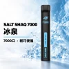 SALT SHAQ 小黑條