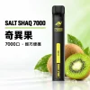 SALT SHAQ 小黑條