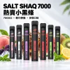 SALT SHAQ 小黑條