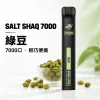 SALT SHAQ 小黑條