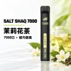 SALT SHAQ 小黑條