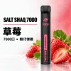 SALT SHAQ 小黑條