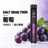 SALT SHAQ 小黑條