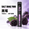 SALT SHAQ 小黑條