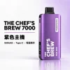 廚師佳釀 7000 拋棄式