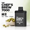 廚師佳釀 7000 拋棄式