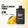 廚師佳釀 7000 拋棄式