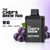 廚師佳釀 7000 拋棄式