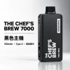 廚師佳釀 7000 拋棄式