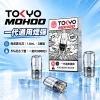 東京魔盒一代煙彈-產品圖片 東京魔盒一代煙彈