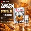 東京魔盒一代煙彈-經典菸草 東京魔盒一代煙彈