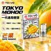 東京魔盒一代煙彈-芒果 東京魔盒一代煙彈