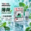 東京魔盒一代煙彈-薄荷 東京魔盒一代煙彈