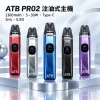 ATB PRO2 主機