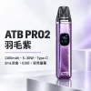 ATB PRO2 主機